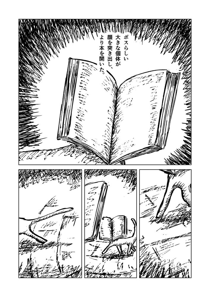 ⑥ 