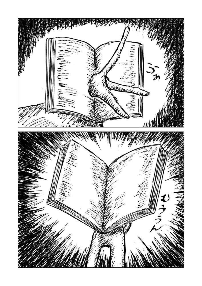 ⑦ 