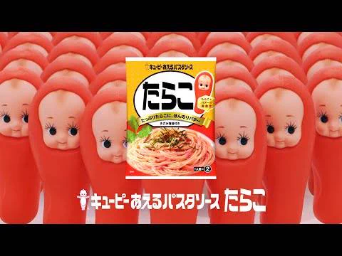 なんかこれ思い出した
分かる人はおそらく歌まで分かるであろうたらこ  