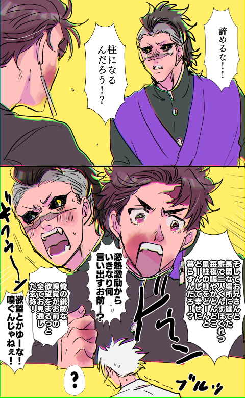 sngnを応援してくれる同期の桜🎴 
