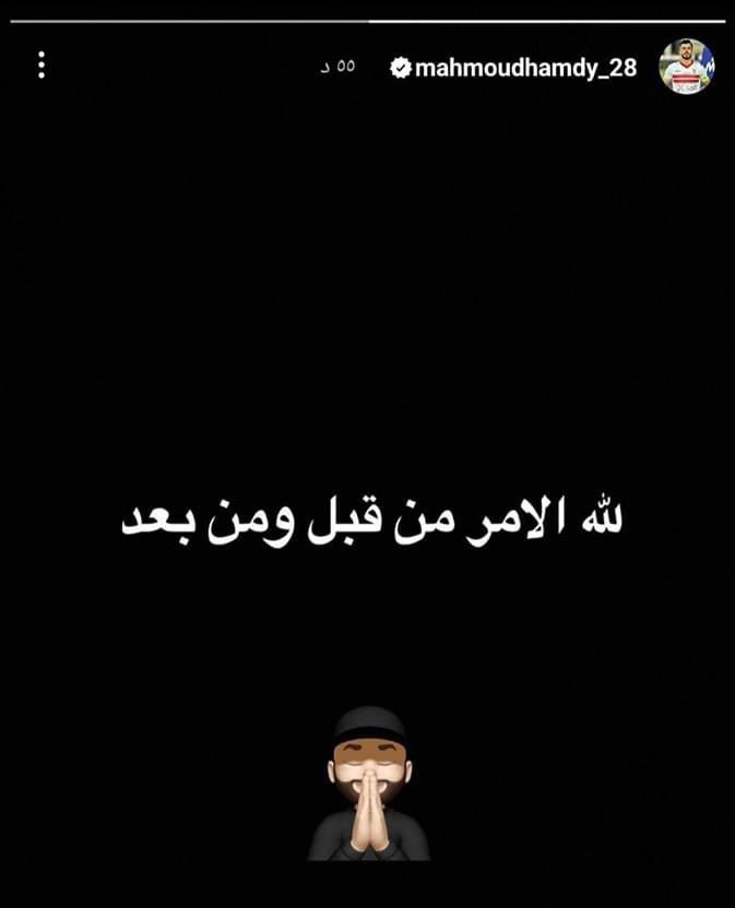 iTalianZamlkawy's tweet photo. الونش عبر ستوري انستجرام 📲 https://t.co/7cVd1LgXVQ