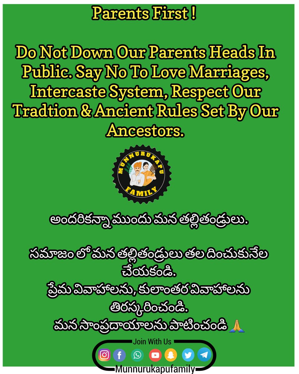 MkpatelsTeam's tweet photo. Okkasari Alochinchi Nirnayallu Thiskondi Parents Ni Badha Pettakandi 🙏

#share #munnurukapufamily #munnurukapu #patels https://t.co/X5lquCwzQG