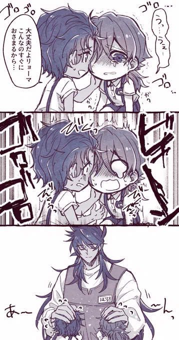 最近のだとこの辺(バソ龍)
