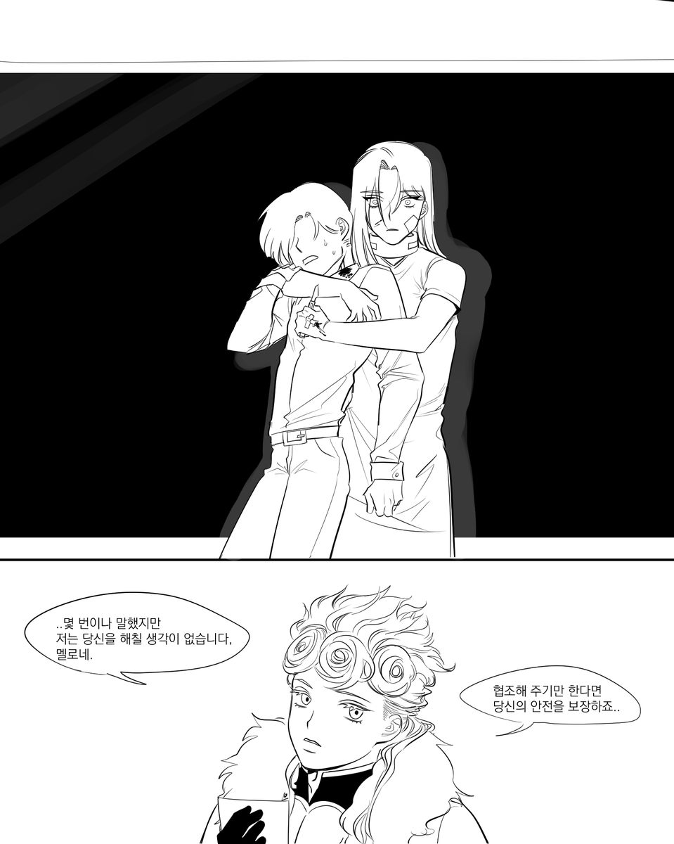 esseeee_ew's tweet photo. 그림폴더정리하다그리던게잇어서방생하고감...
뭘그리려고햇는지기억이없음
최생멜로네인듯.................. https://t.co/bC6UXdZm45