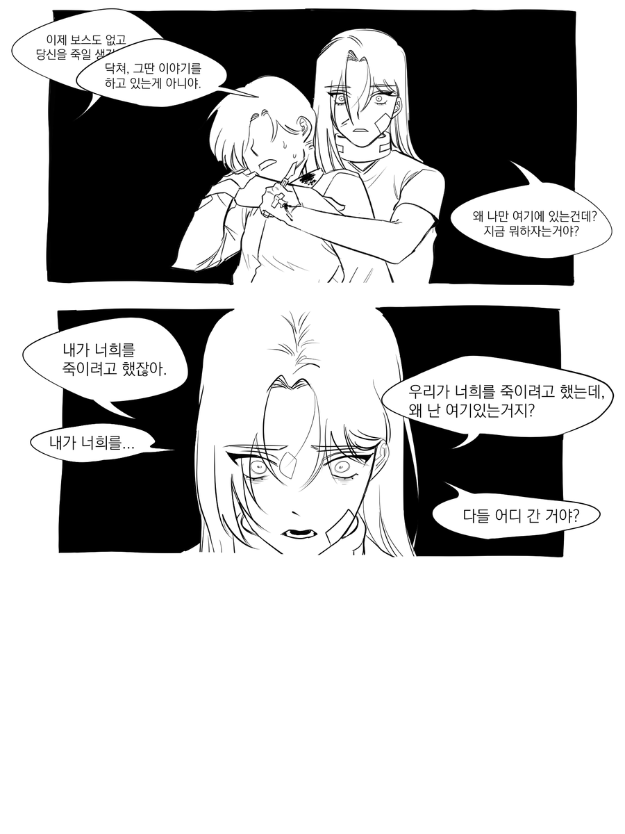 esseeee_ew's tweet photo. 그림폴더정리하다그리던게잇어서방생하고감...
뭘그리려고햇는지기억이없음
최생멜로네인듯.................. https://t.co/bC6UXdZm45
