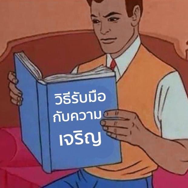 990128__'s tweet photo. ตื่นเต้น ทำตัวไม่ถูก 🧡 #เลือกตั้ง66 #ก้าวไกล #ก้าวไกลทั้งแผ่นดิน https://t.co/orYpraOV8N