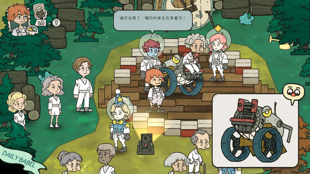 Hello everyone👻,
This is "Daily Babel", where we will introduce everything to you about Babel！
Babel connects the past and the future. Passengers will forget the past with the help of  Memory Extractor and be launched to the next life.
Stay tuned❣ ~

#indiedev #indiegame