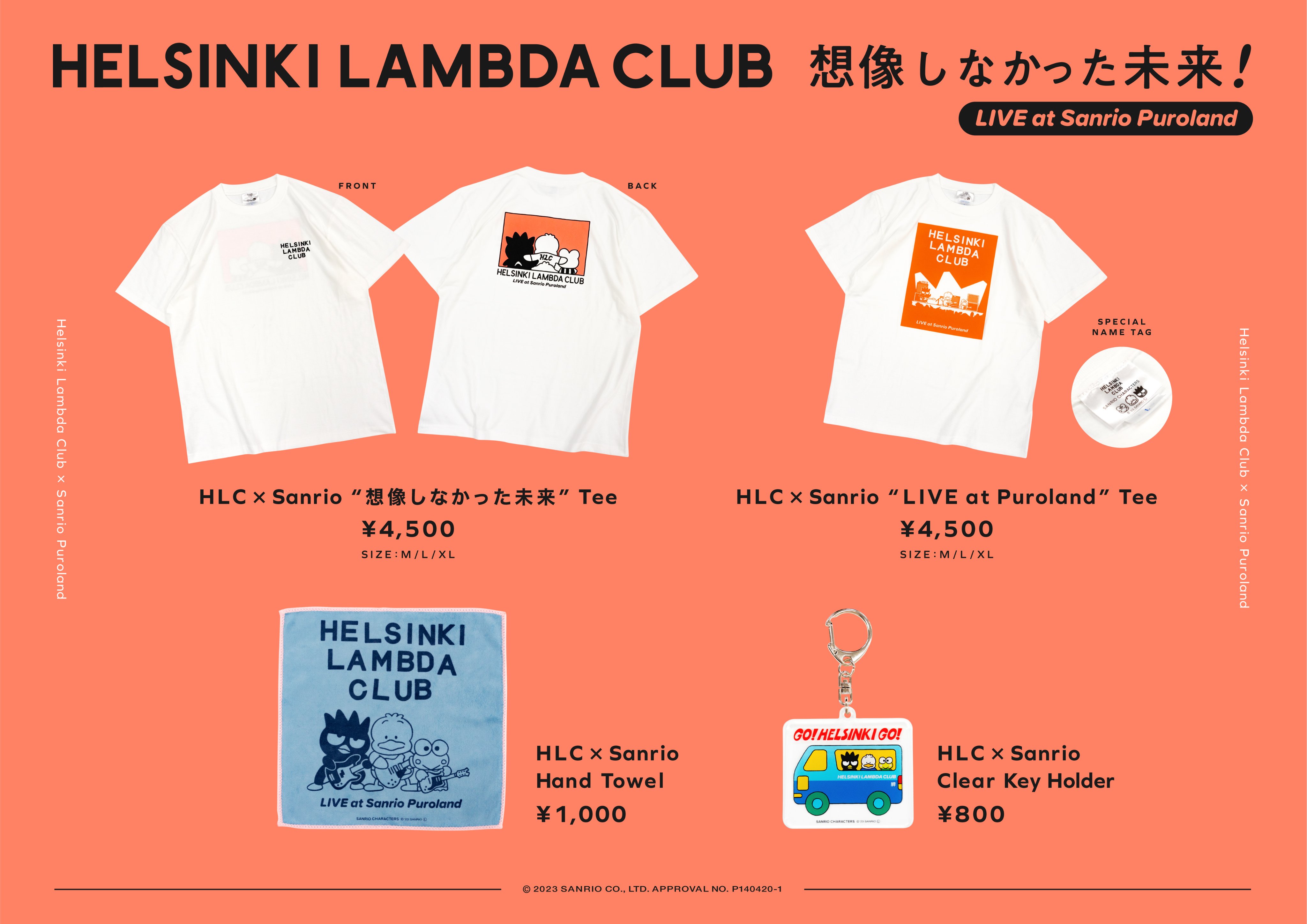 Helsinki Lambda Club Tシャツ XL Helsinki Lambda Club в X: „👼通販開始👼 話題の天国×Helsinki