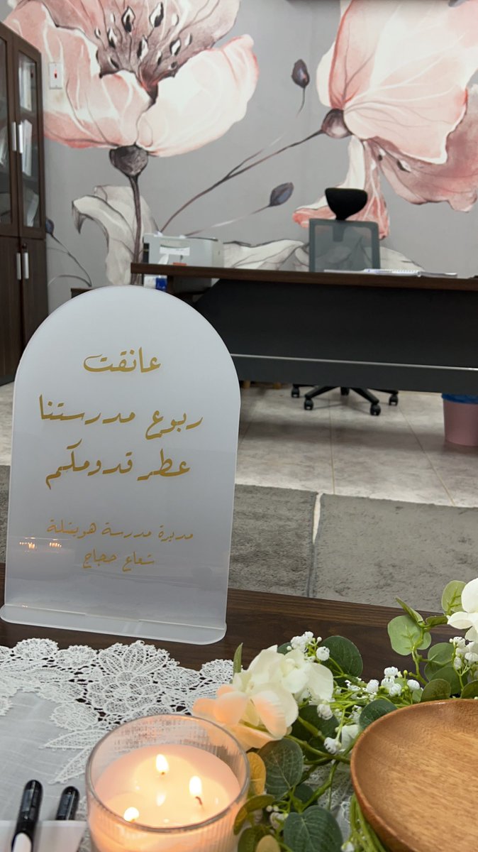 elham_aldabbagh's tweet photo. بحمد الله وتوفيقه تم تفعيل برنامج تبادل الزيارات بين مدارس الطفولة المبكرة في مقر إبتدائية هويشلة بمبادرة أ. ليلى الكثيري و أ. شعاع الحربي ، شاكرة للجميع جهودهم و حرصهم على تقديم اعلى المستويات في تنظيم العمل ومعالجة المشكلات في مدارس الطفولة المبكرة https://t.co/in0gRJWxgH