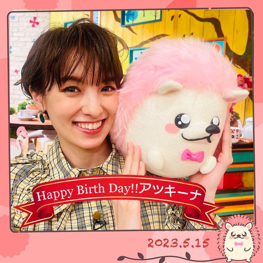 あっきーなページ あっきーなページ 南明奈 (@akkina_official) / X