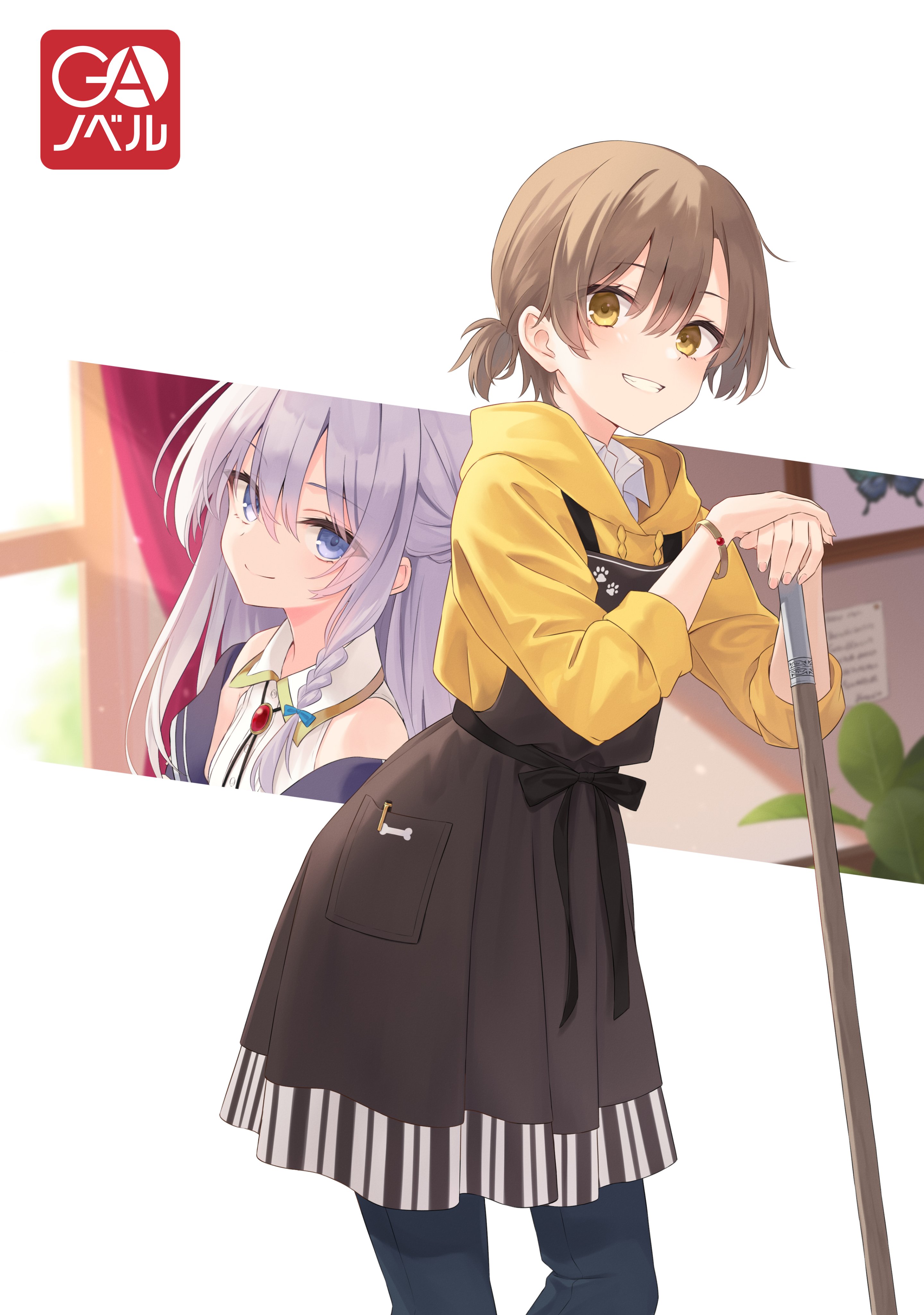 白石定規（魔女旅、ナナかす、リリエール） on X: 