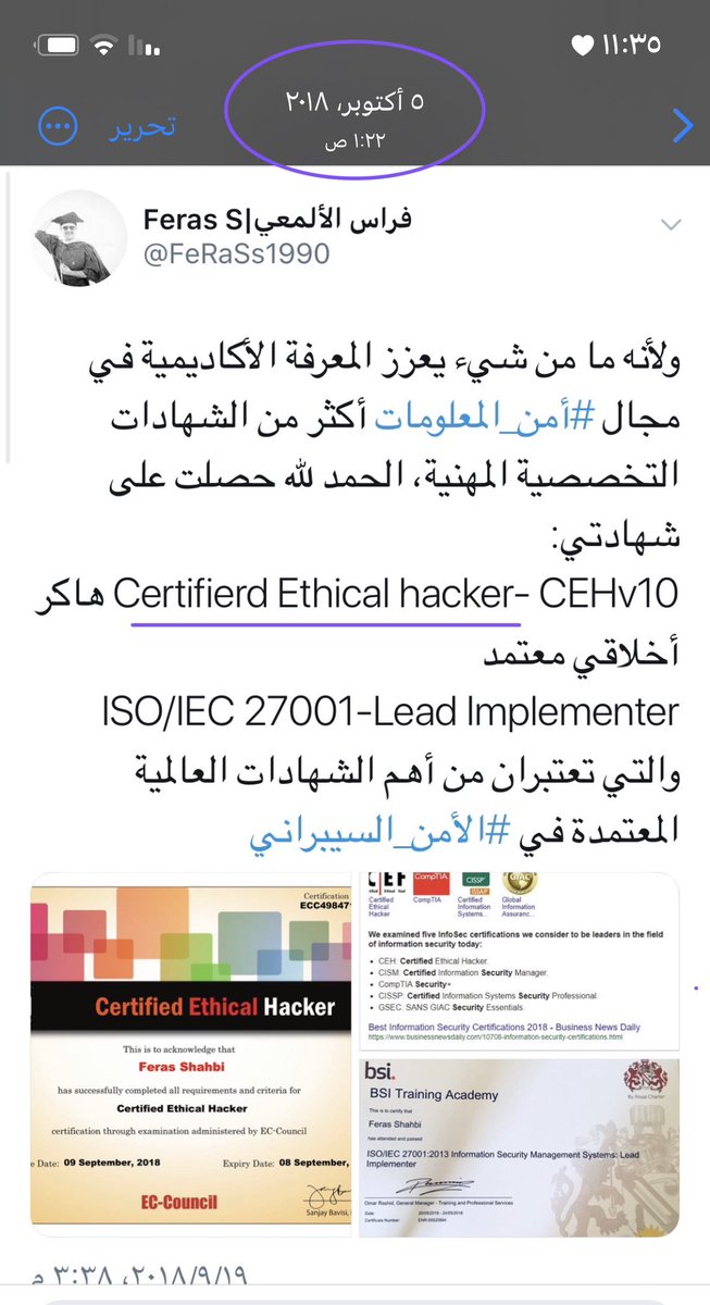 وجود | Wojood 🇸🇦 tweet media