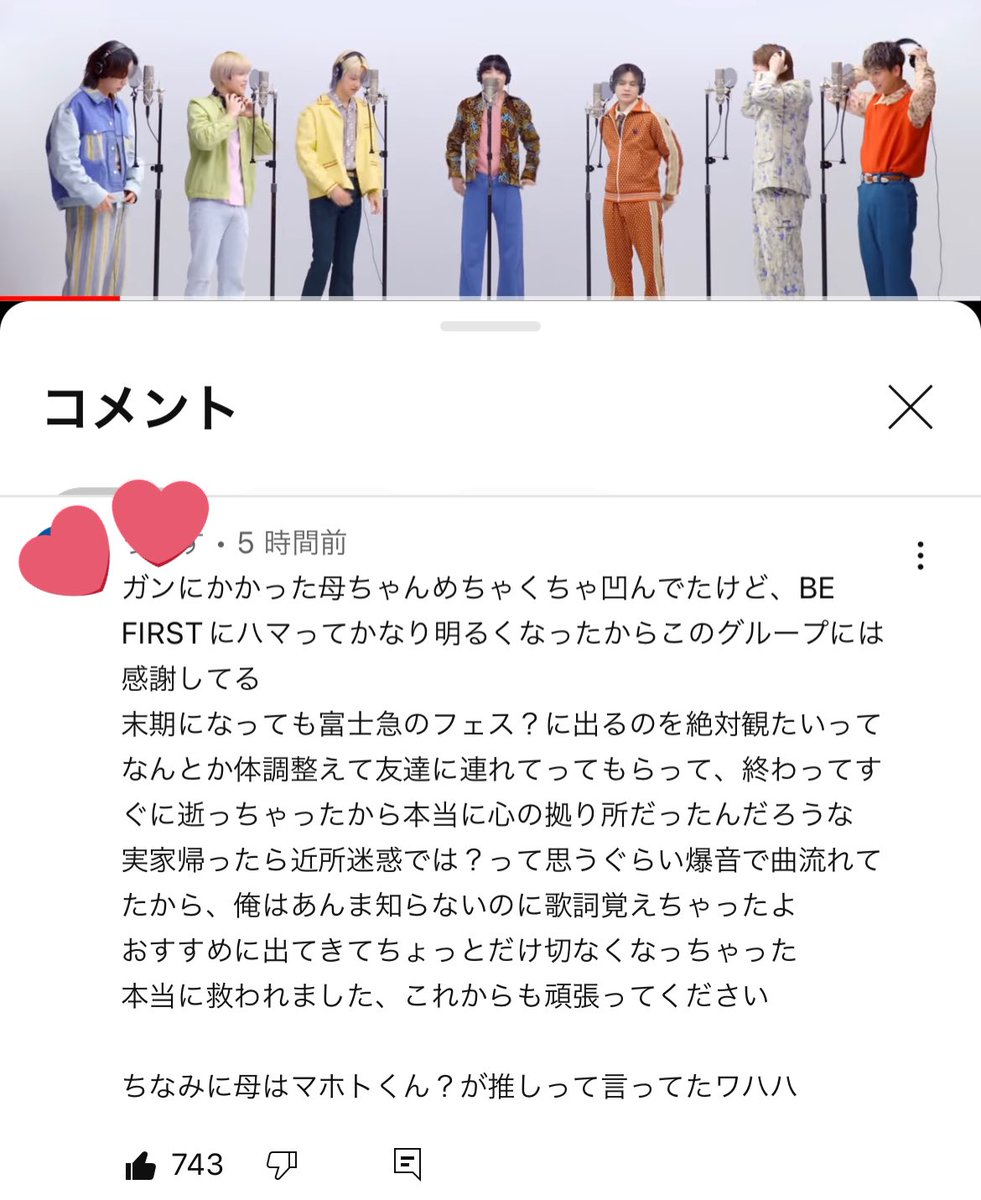 ripperipperrr's tweet photo. ビーファーストって本当に本当に凄いね、
ダメだ泣くわこんなん https://t.co/8cHRDEz5Dq