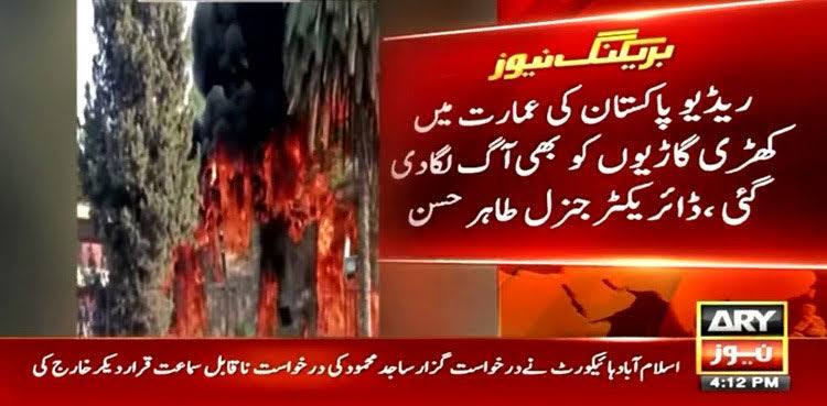 Rajpoot_PML_N's tweet photo. سراغ تو ابھی بہت سی چیزوں کا لگانا ہے.... تمہاری ساری دہشت گردی کا حساب ہونا ہے... انشااللہ https://t.co/YIMmPoFu27