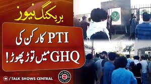 Rajpoot_PML_N's tweet photo. سراغ تو ابھی بہت سی چیزوں کا لگانا ہے.... تمہاری ساری دہشت گردی کا حساب ہونا ہے... انشااللہ https://t.co/YIMmPoFu27