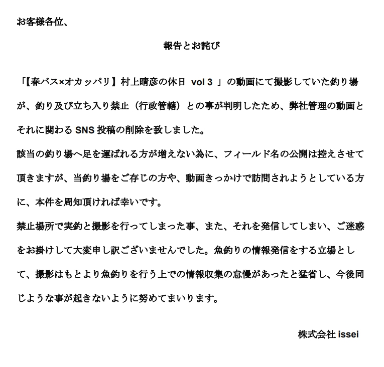 issei71499638's tweet photo. https://t.co/zrdAtZp9XS