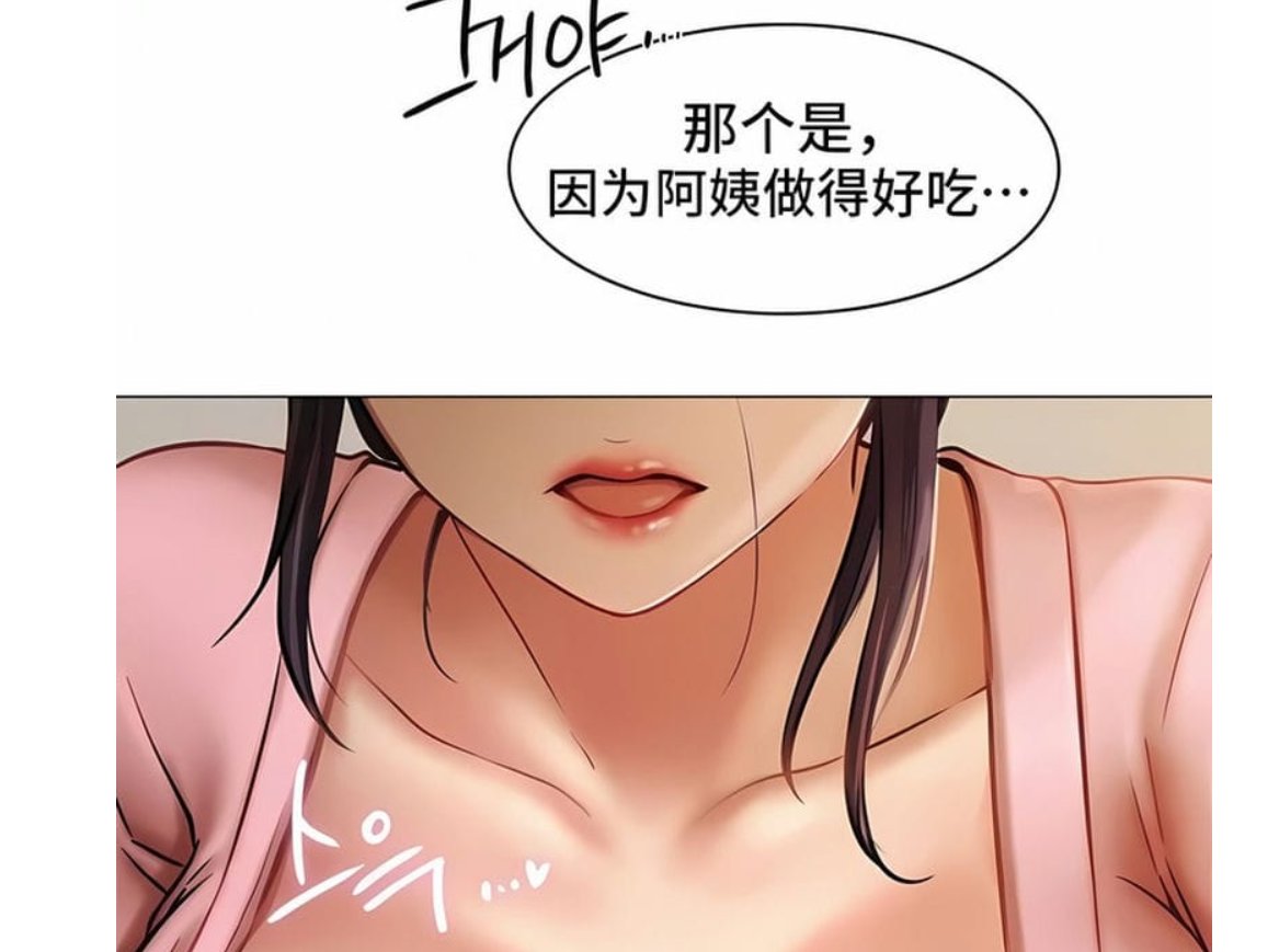 yzmhzl's tweet photo. https://t.co/BHYmCPIcqP 
#亚洲漫画走廊 #漫画走路 #韩漫 #H漫画 #黄漫 #漫画世界 #最新韩漫 #最新漫画 #每日更新 #最新韩漫
一屋之下
初中毕业，无资本，无资历…还是孤儿 这就是我，照在我身上的唯一一束光…是阿姨。虽然在我的人生中，每天都煎熬生活着 但在这样的国家里…我能待在阿姨的身边吗？ https://t.co/PVXTjKazHC