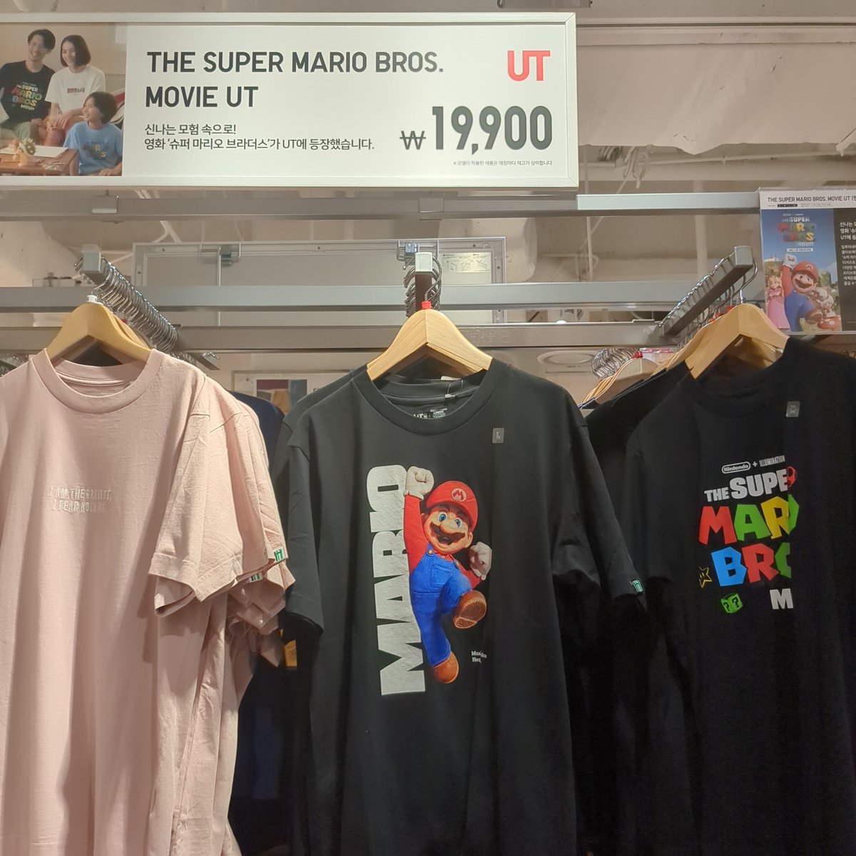 Lordslair's tweet photo. @SAbdelhamid Clairement ce n'est pas le prix. A Séoul, c'est 15€ le t-shirt. 
J'espère que personne ne s'est fait pigeonner https://t.co/nxxOpyd5Td