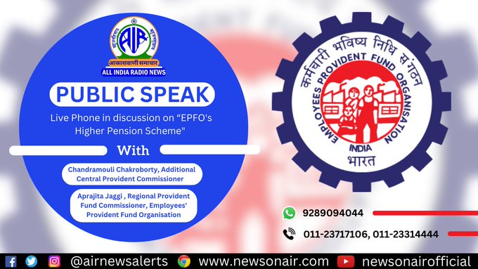 All India Radio News tweet media