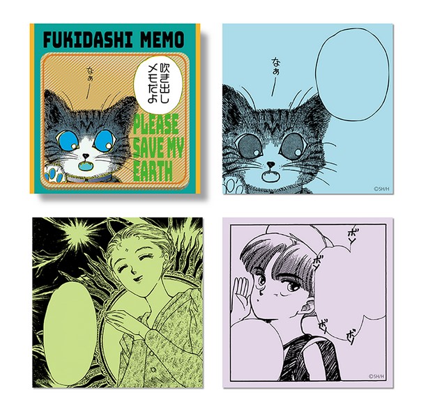 【日渡早紀原画展✨5/11~5/23開催中🌸】 日渡早紀原画展、福屋 広島駅前店にて大好評開催中♪素敵なグッズも盛り沢山です! 会期:5/11(木)~5/23(火) 会場:福屋 広島駅前店 8階催場 開場時間:午前10時30分~午後6時30分 ※最終日は午後5時閉場。 #ぼくの地球を守って