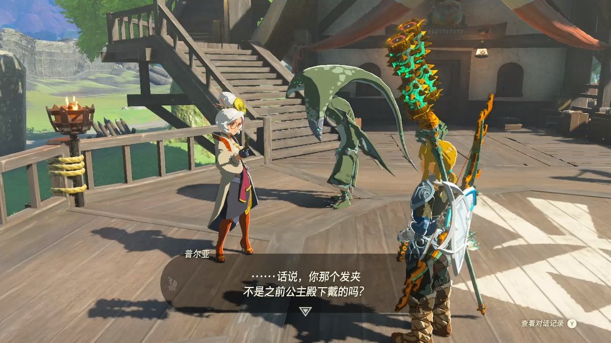 Rui_X3_'s tweet photo. #TearsOfTheKingdom #王国之泪 #塞尔达传说 #Zelda #NintendoSwitch https://t.co/YRnlifTbRN