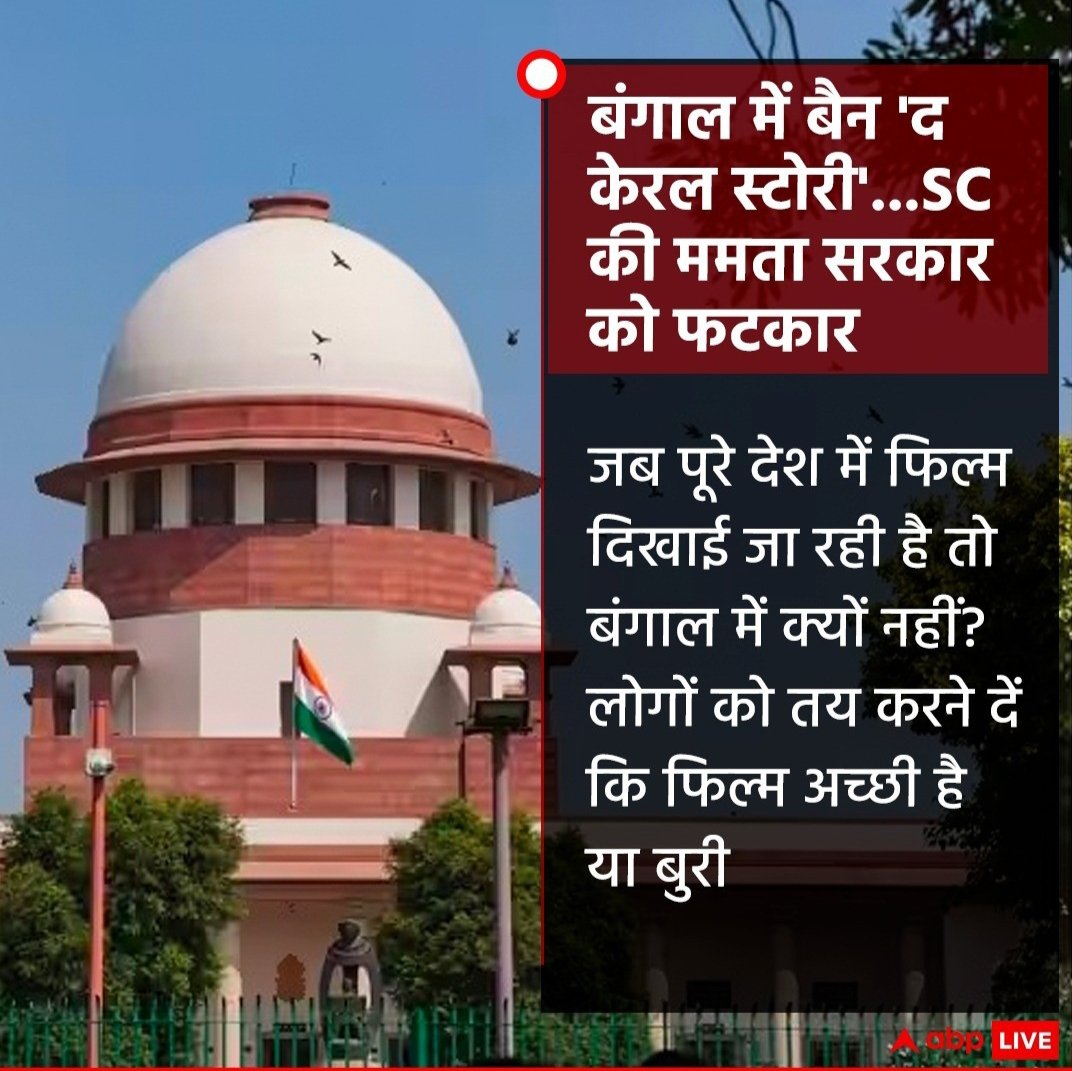 nasimakhtarask's tweet image. महोदय लगे हाथ बीबीसी डॉक्यूमेंट्री को भी पूरे देश में चलाने की घोषणा कर दें....
जनता तय करेगी डॉक्यूमेंट्री में दिखाई गई बातें सही है या गलत.

#thekerlastory 
#bbcdocumentaryonpmmodi