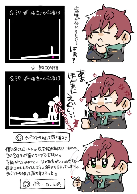ロレだぷぅ
