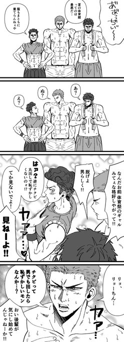 3バカ