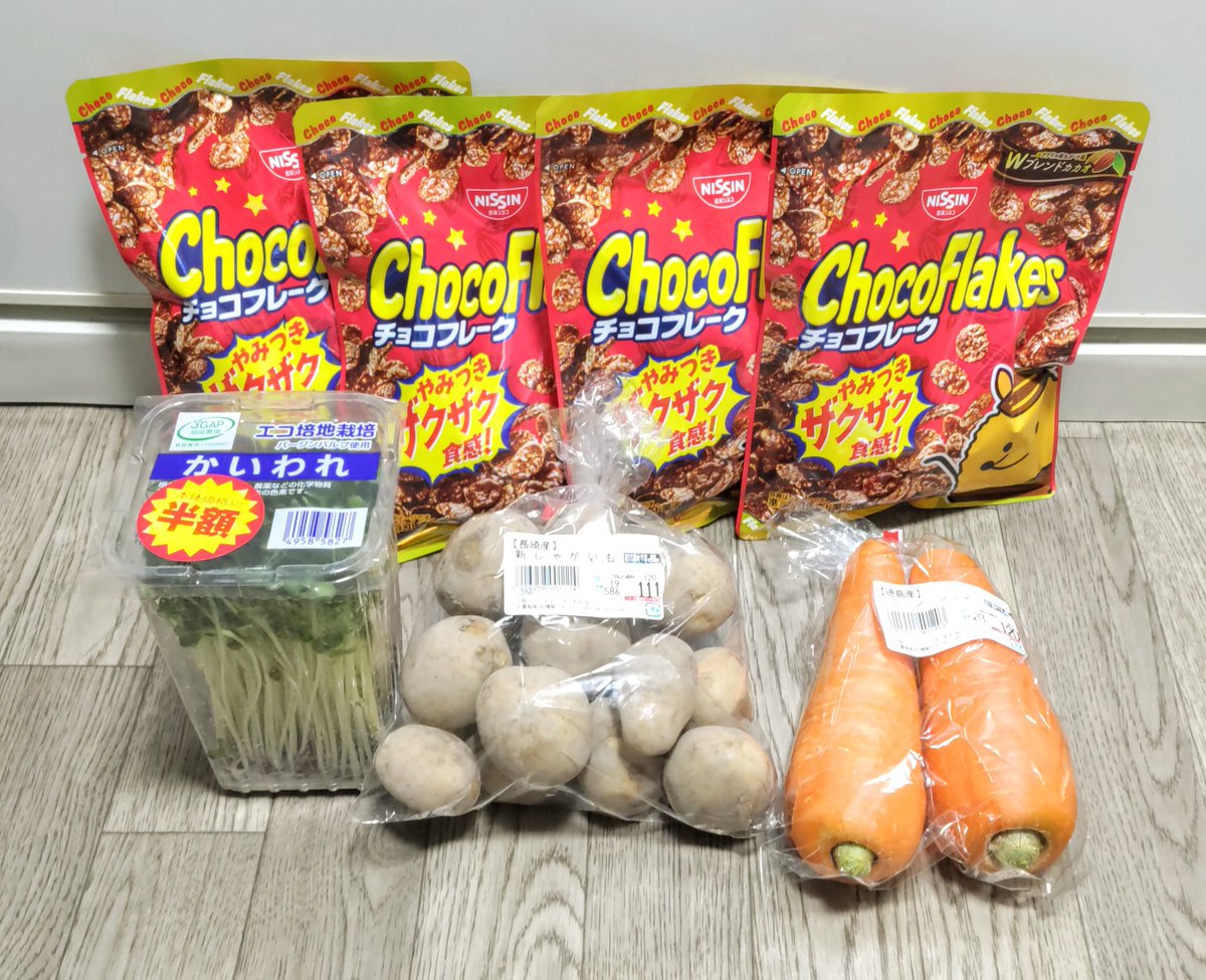 本日中に売り切ります❗️早い者勝ち！ 激安特価