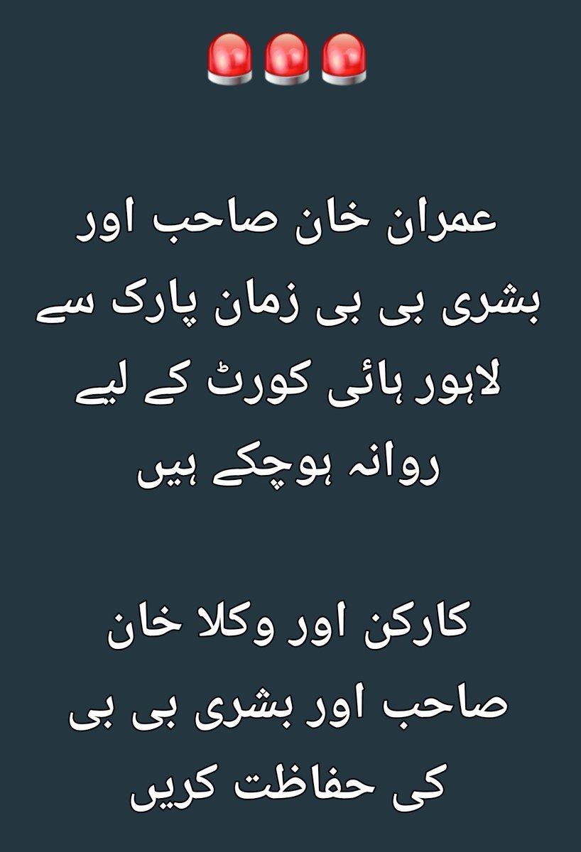 Haider4PTI's tweet photo. اللہ کی آمان میں 🤲🏻

#آئین_بچاؤ_پاکستان_بچاؤ https://t.co/AMg5EtTk2w