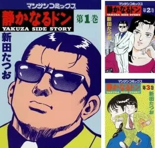 【Kindle】これはヤバい...!人気マンガ「静かなるドン」全巻が実質40%オフになってる!    人気マンガ「静かなるドン」。今ならAmazonの電子書籍サービス「Kindle」で1〜108巻がポイント40%還元の対象になっています(5月15日11時時点)!お得に読めちゃうチャンスです。