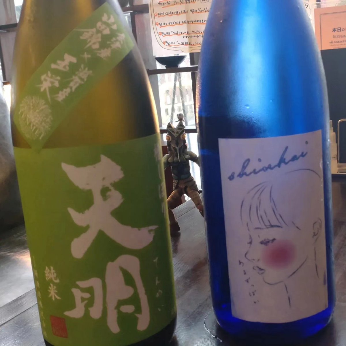 kaedenomoritomi's tweet photo. 本日は #日本酒
福島の「#天明」さんの「#会津産山田錦✕滋賀産玉栄」
滋賀の 「#神開」さんの「#No77」
メニューオンします❗
#呑み比べ も是非に❤
#かえでの杜
#お燗
#低アルコール
#一人呑み
#家族連れOK
#居酒屋
#ソファー
#カウンター
#小上がり
#呑み歩き
#阿佐ヶ谷
#阿佐ヶ谷グルメ
#杉並区 https://t.co/He6oCYG0PZ