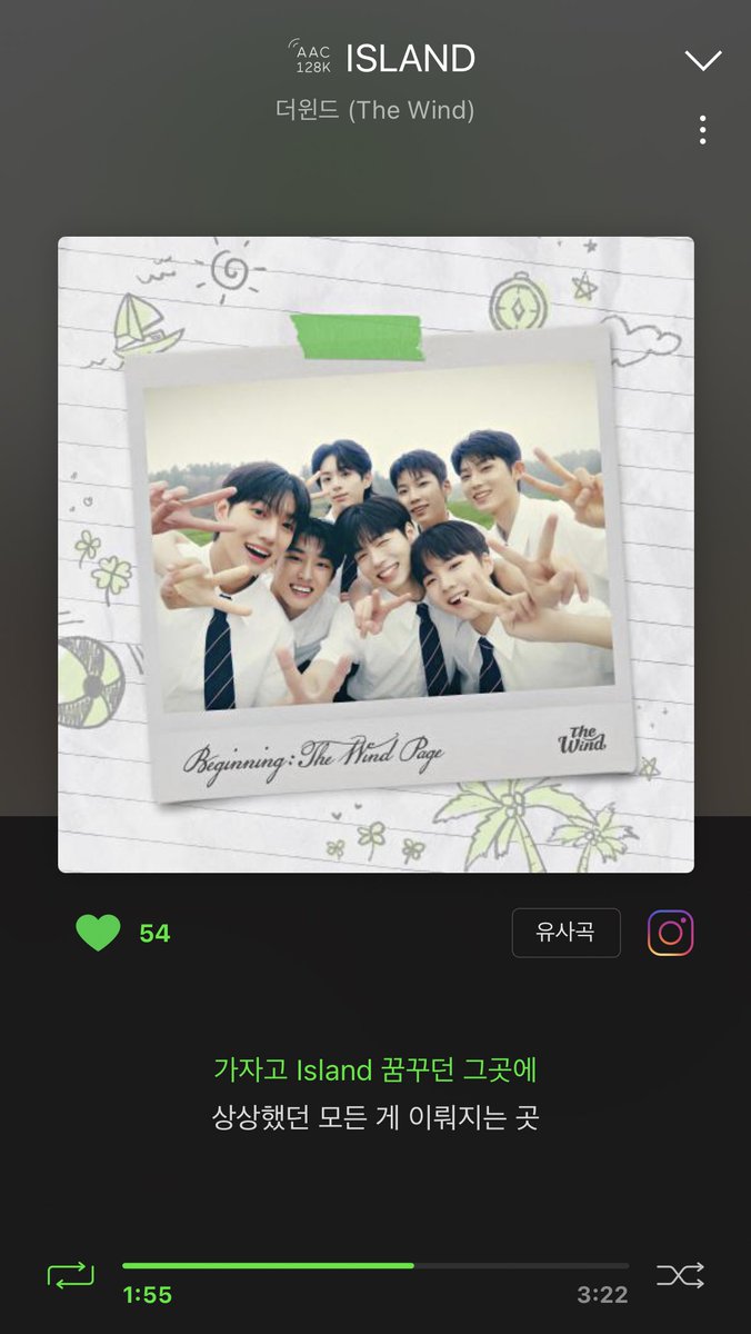 드디어...🥹🩵