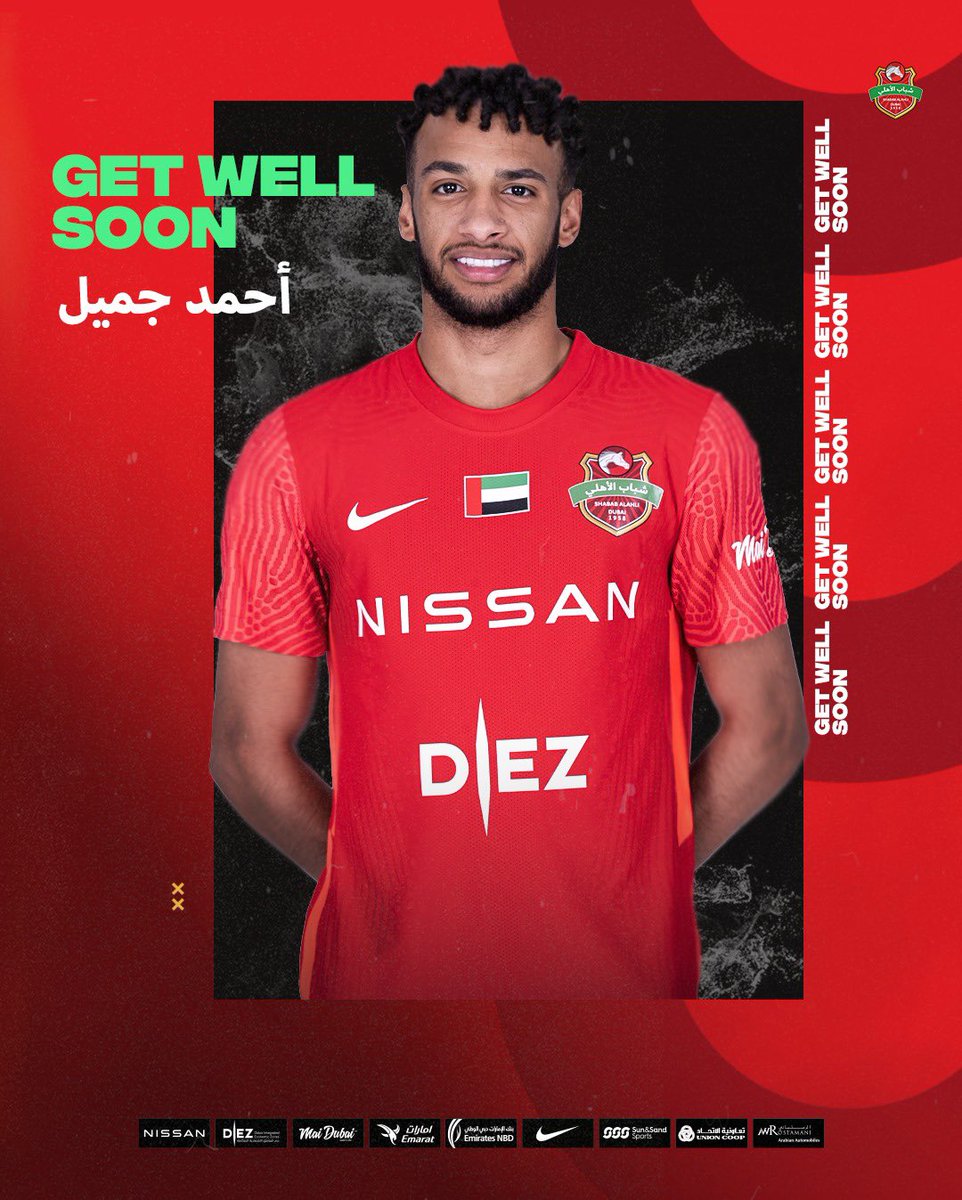 أجرى نجم الفريق أحمد عبد الله جميل عملية جراحية اليوم على مستوى "الساق" وتكللت بالنجاح، حمد لله على السلامة يا بطل .. تعود أقوى بإذن الله 

#شباب_الأهلي