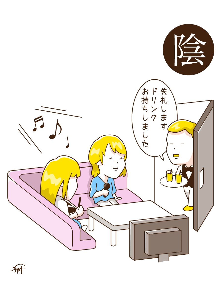 陽キャと陰キャのカラオケの違い。 