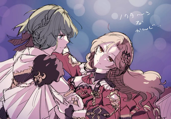 W～I～P～