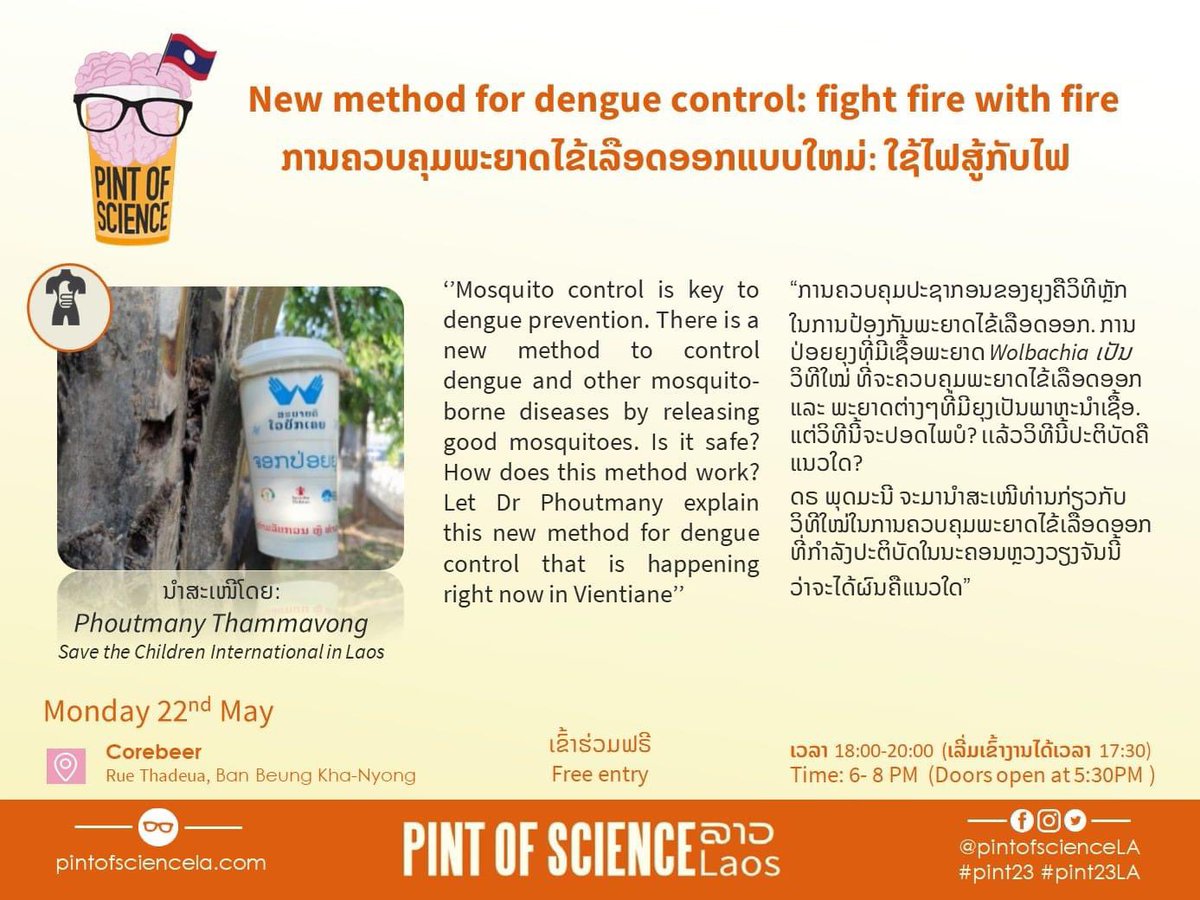 Mosquito control is key to dengue prevention. Phoutmany will explain a new method to control dengue in mosquitoes by releasing good mosquitoes. Is it safe? How does this method work? Find out all the answers by joining the first night of #Pint23 on 22nd May #Pint23LA