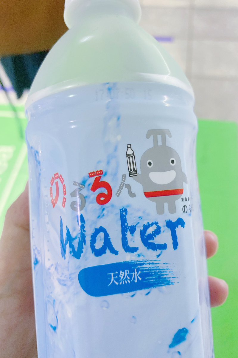なんやこの水カワイイ笑 https://t.co/UTEB3GPmTU