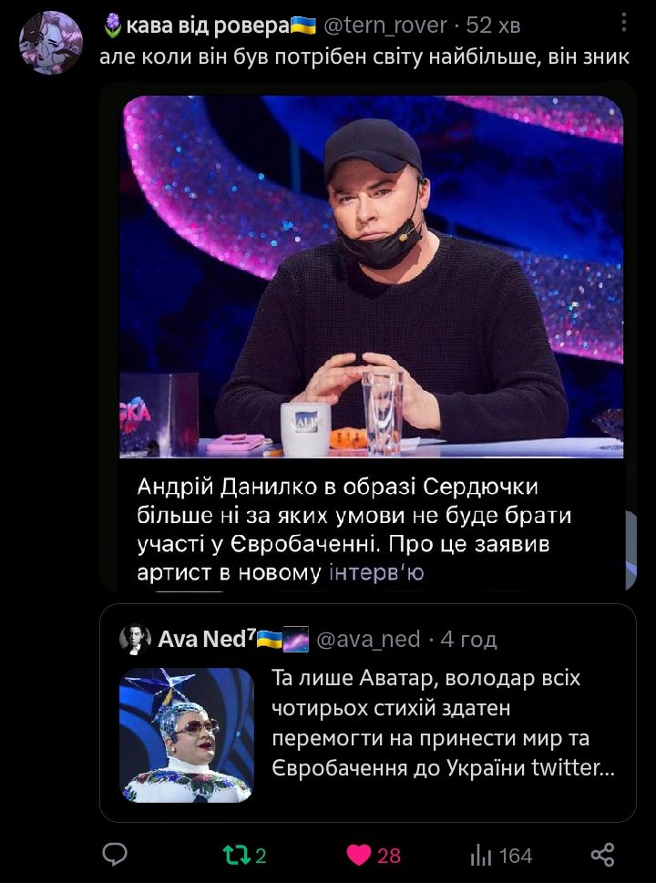 Найкраще ахахах 🤌🏻