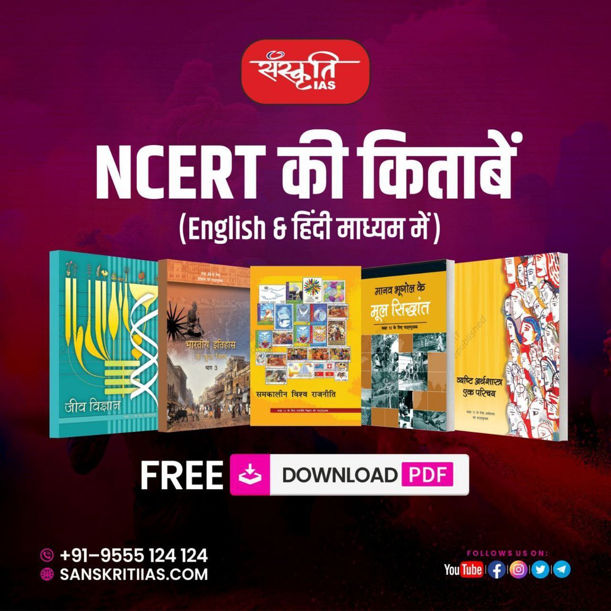 sanskritiias's tweet image. 𝗗𝗼𝘄𝗻𝗹𝗼𝗮𝗱 𝗡𝗖𝗘𝗥𝗧 𝗕𝗼𝗼𝗸𝘀

👉 Download in Hindi: sanskritiias.com/hindi/ncert-bo…

👉 Download in English: sanskritiias.com/free-download/…

👉 Join NCERT Course : sanskritiias.com/course/ncert-c…

 #ncertnotes #ncert #ncertstudy #ncert_study_course #ncertsolutions #ncertforupsc