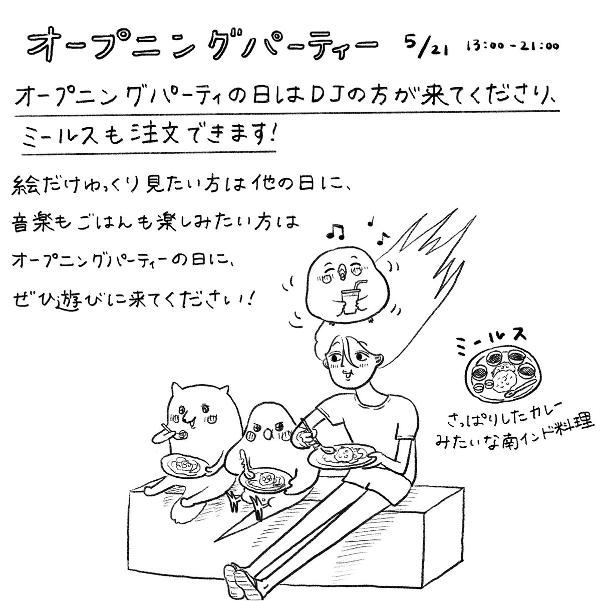 (3/3) 