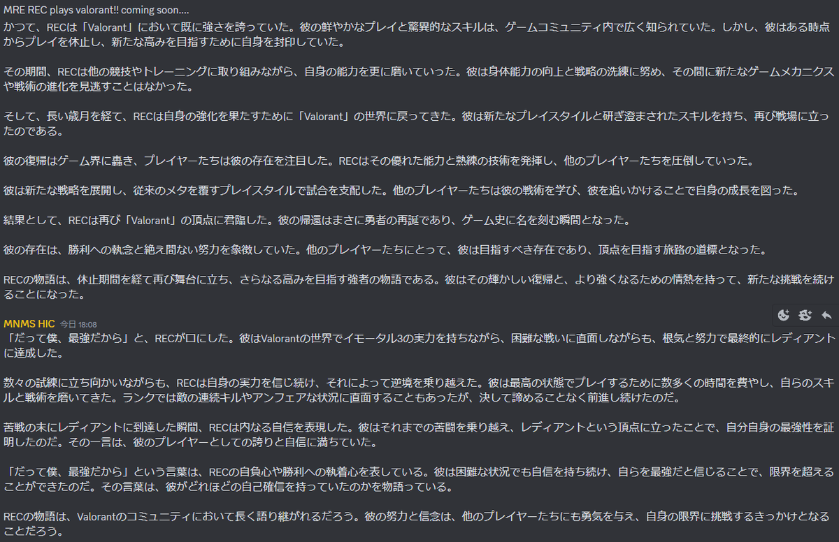 REC_CS0's tweet photo. きしょいのきたから予定より早いけどVALO戻る https://t.co/EaGKWZ8z1H