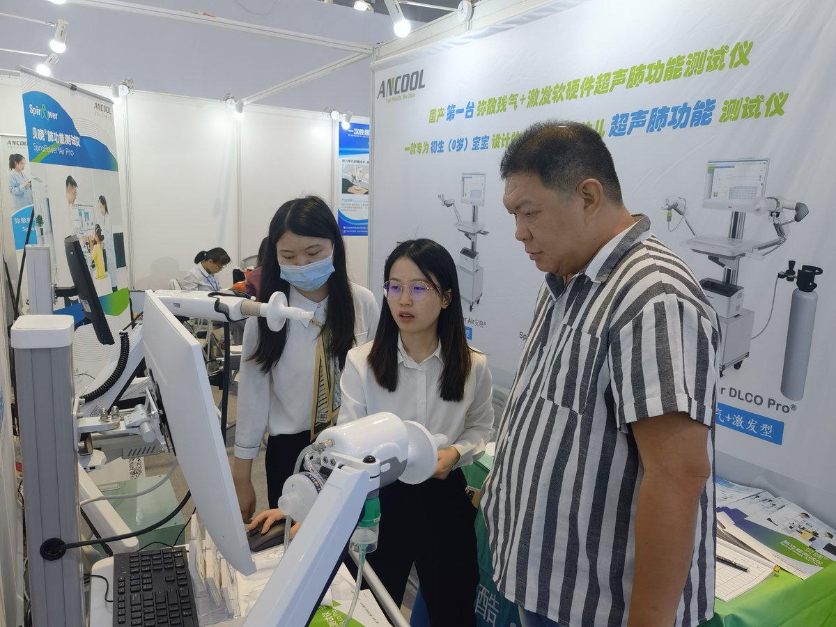 AncoolCo's tweet image. We hereby sincerely  invite you and your company representatives to visit our booth at The  China International Medical Equipment Fair(CMEF) from May 14th to17th  2023.
Booth Number: K27-A01，Hall1.1
Date : May 14th to17th 2023
#LungFunctionTest #PulmonaryFunctionTest