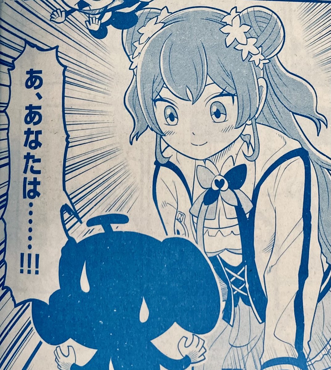 い、一体誰なんだ、、？！( *¯ ꒳¯*)⊃