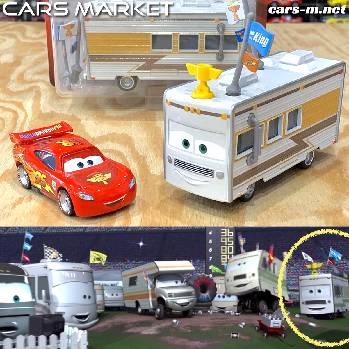 Van Scanlane / ヴァン・スキャンレーン 🚩 カーズ冒頭 DINOCO400