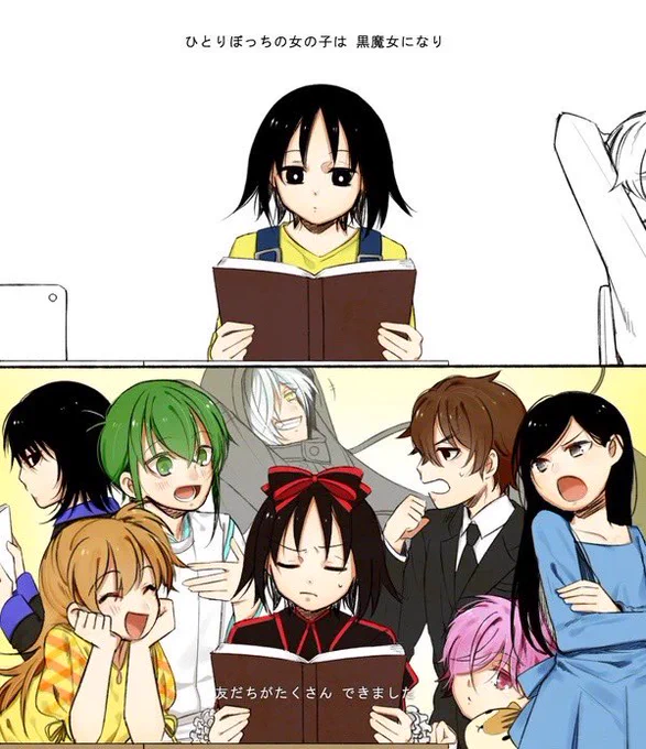 黒魔女さんが通る完結するらしいので過去絵あげておこ〜私は麻倉くん推しでした( 'ω` )/ ※中学生ifあり