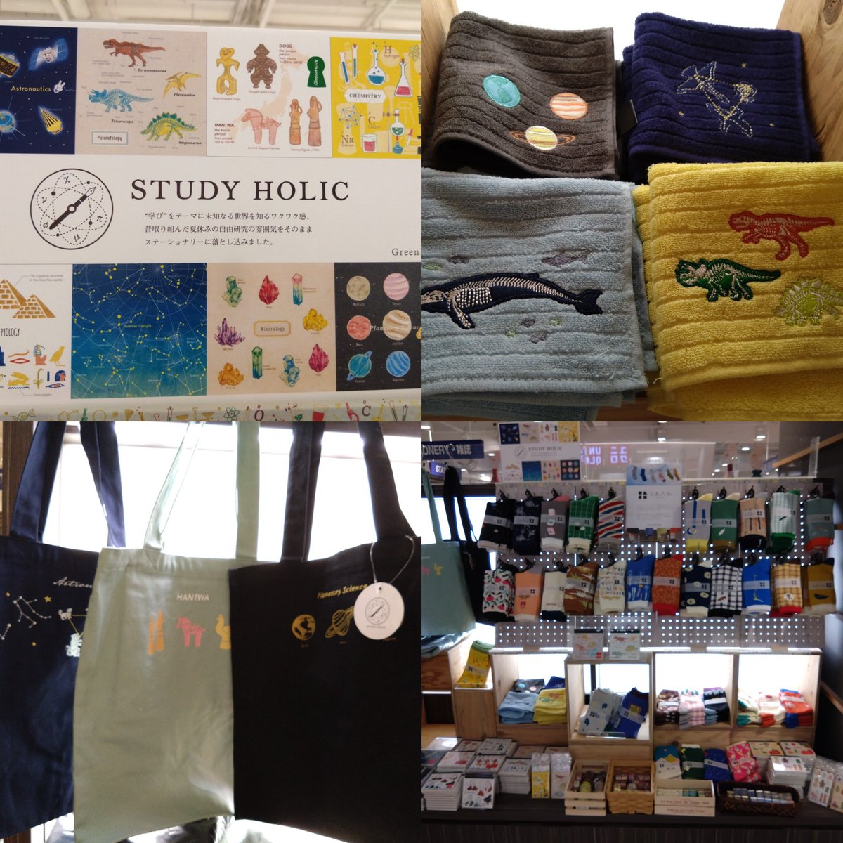 yurindo_meguro's tweet photo. 【雑貨フェア】
新しいフェアが始まりました!
STUDY HOLIC。
「学び」がテーマ。
未知なる世界を知るワクワク感、知的好奇心をくすぐられる感覚のブランドから。
メモパッド、マステ、ハンカチ、バッグを取り揃えました!
#STUDYHOLIC
#GreenFlash https://t.co/3WJF4VAmdP