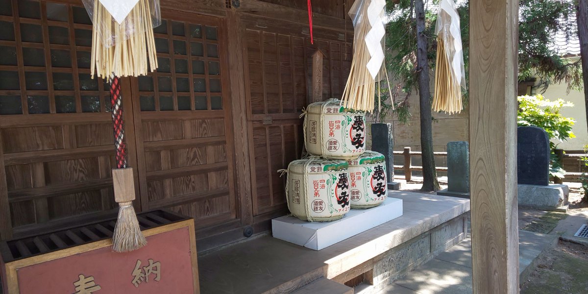 ⛩️硯宮(すずりのみや)神社⛩️
元、今宮八幡宮
酒蔵見学に行くと隣にあった神社です。
水戸黄門ゆかりの神社さん
#神社 #硯宮神社 #潮来市