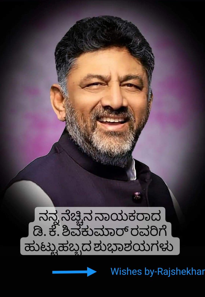 Rajbjp41's tweet photo. 🌹🙏🌹 HBD https://t.co/EgXhLsDjdM