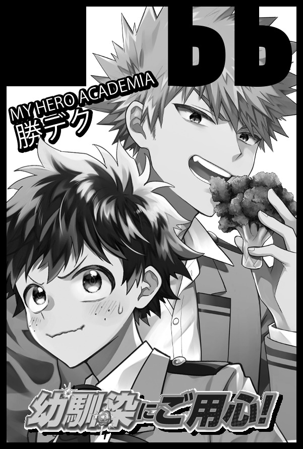 今日やる気があるので勢いで6月おさごよ申し込んだよ!今から新刊考えます!
あと8月の大阪→翌週東京も申し込んだよ 